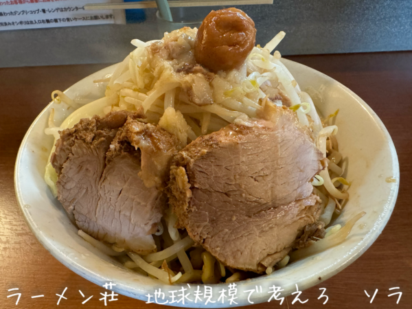 「【期間限定】塩の誘惑(1250円)」@ラーメン荘 地球規模で考えろ ソラの写真