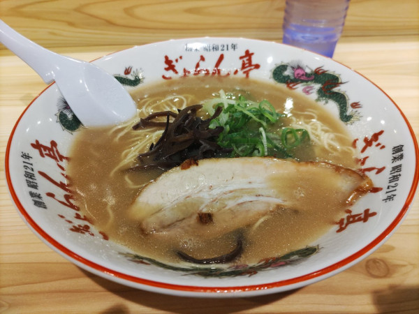 「十割ラーメン850円」@ぎょらん亭 大名店の写真