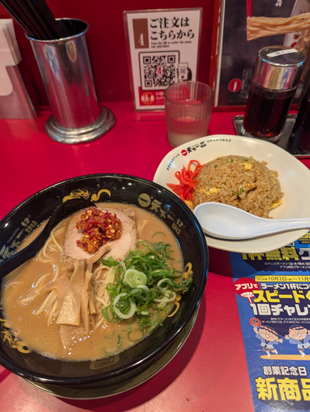 「チャーハンセット+味噌󠄀」@天下一品 蒲田店の写真