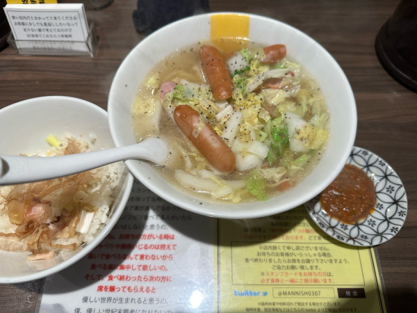 「シャウエッセン+鶏ワサビご飯」@塩生姜らー麺専門店MANNISHの写真