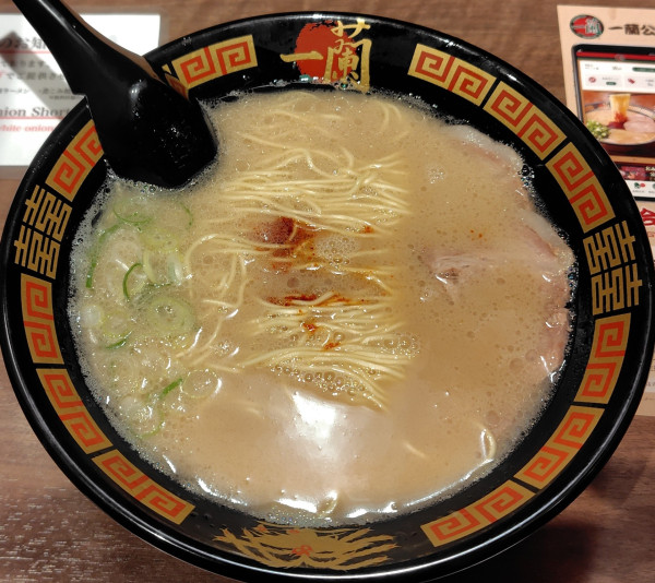 「ラーメン 980円 半替玉 150円」@一蘭 千葉出洲港店の写真