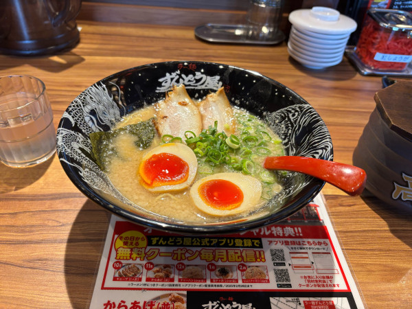 「味玉らーめん 980円」@ラー麺 ずんどう屋 羽村栄町店の写真