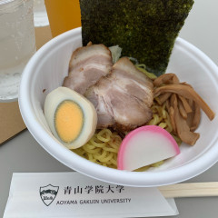 青山学院大学 学生食堂 17号館食堂の画像