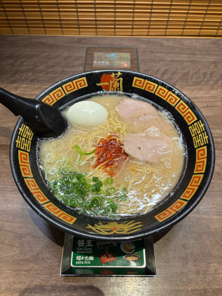 「ラーメン」@一蘭 太宰府店の写真