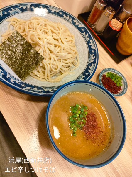 「エビ辛しつけそば」@浜屋 西新井店の写真