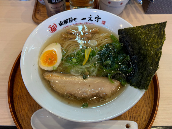 「塩らーめん」@函館麺や 一文字 函館本店の写真