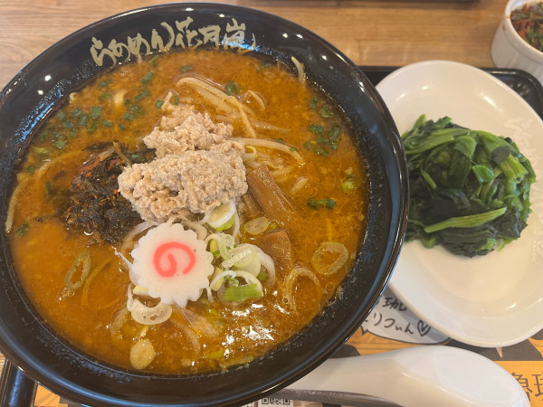 「SPICY MISO RAMEN魯珈 ほうれん草(クーポン)固」@らあめん花月嵐 多摩野猿街道店の写真