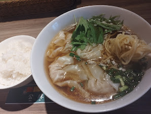 「鶏肉のワンタン麺(ランチ無料ライスすくなめ)(890)」@公珠の写真