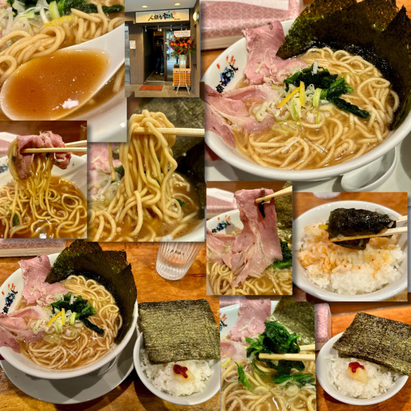 「人類みな兄弟990円」@人類みな家族 恵比寿本店の写真