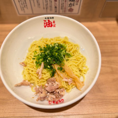 元祖油堂 六本木店の画像