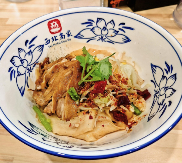 「山椒鶏肉ヨンポービャンビャン麺」@西北高家の写真
