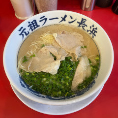 元祖ラーメン長浜 元長屋の画像