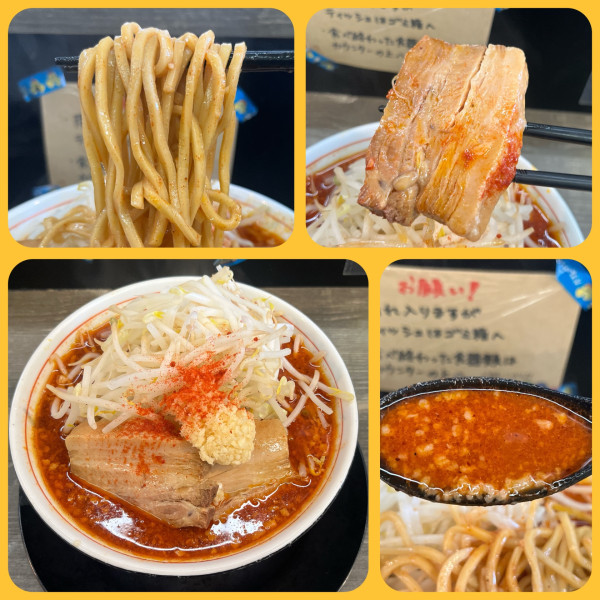 「辛マンモスラーメン¥1100」@泪橋 宝町店の写真