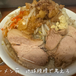 ラーメン・ヤサイマシニンニク半分(1000円)
