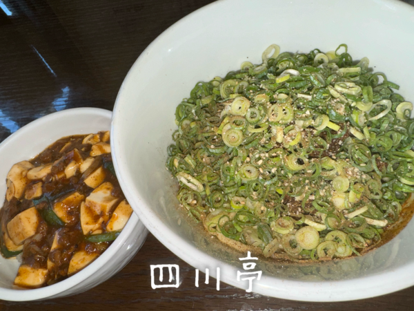 「汁なし担々麺+ミニ麻婆飯セット(970+280円)」@四川風麻婆豆腐・担々麺 四川亭の写真
