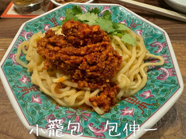 「汁なし担々麺+その他色々(730+α円)」@小籠包 包伸一の写真