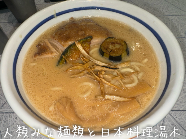 「胡麻原点湯木・チャーシュー厚切り(1309円)」@人類みな麺類と日本料理湯木の写真