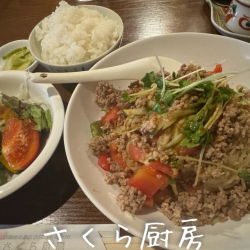 さくら厨房の画像