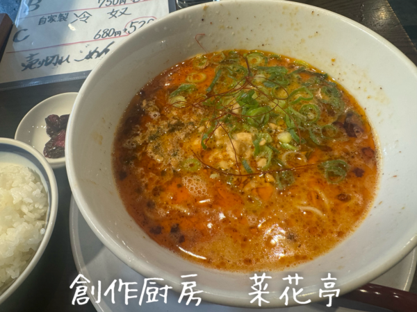 「坦々麺+ご飯(950+150円)」@創作厨房 菜花亭の写真