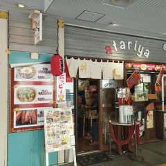 atariyaの画像