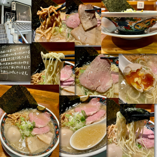 「特製牛深だし塩そば1300円」@熊本バル うせがたんの写真