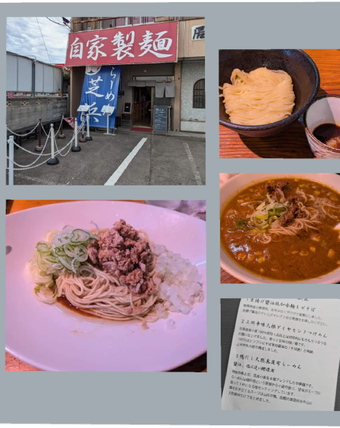 「小麦三昧(1650円)」@らーめん芝浜の写真