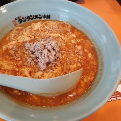 タンタンメン ひき肉ダブル