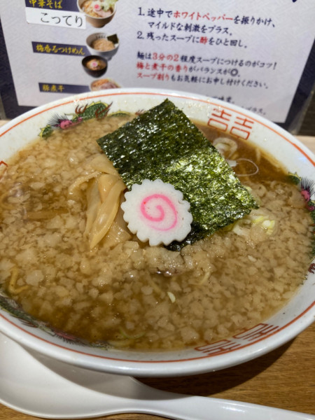 「こってり煮干中華そば¥980」@江戸前煮干中華そば きみはん 梅田店の写真