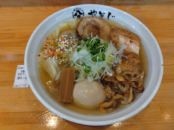 「特製支那そば(塩)¥1200-」@支那そば やそじの写真