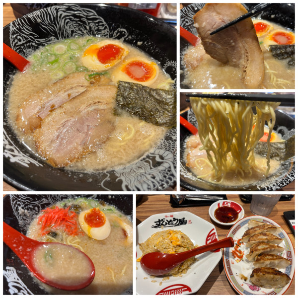 「味玉ラーメン980円ミニ炒飯セット280円餃子クーポン」@ラー麺ずんどう屋 所沢榎町店の写真