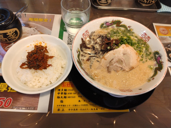 「だるまラーメン¥850+半ライス¥120-」@博多 長浜ラーメン だるま一家の写真