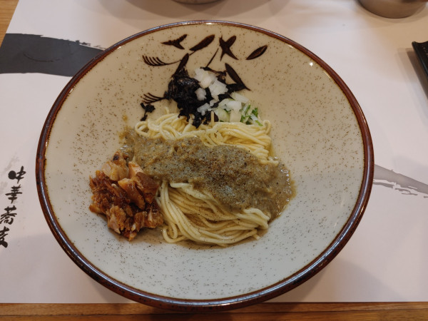 「貝の和え玉　450円」@中華蕎麦 采ノ芽の写真