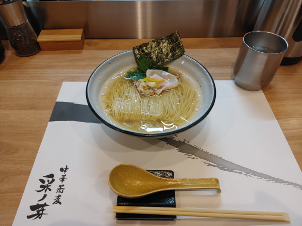 「塩ラーメン　1050円」@中華蕎麦 采ノ芽の写真