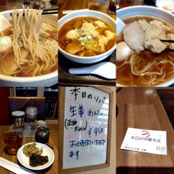 本日のソバ『生姜 わんたん 正油 太麺(¥950)』