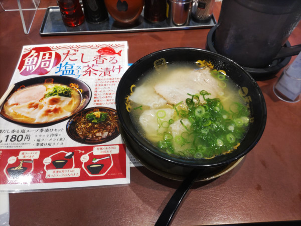 「鯛だし香る塩ラーメン」@天下一品 高円寺店の写真