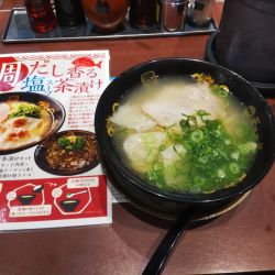 鯛だし香る塩ラーメン