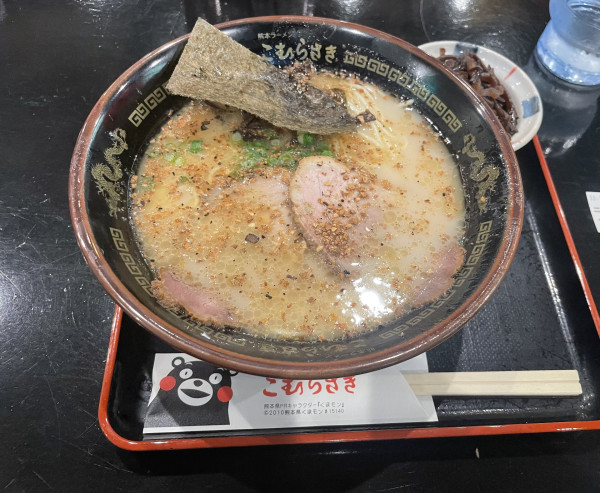 「ラーメン」@熊本ラーメン こむらさき 新横浜店の写真
