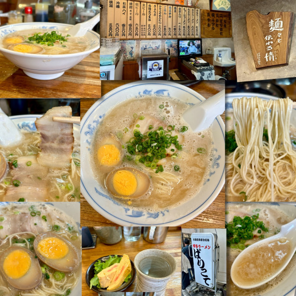 「芋焼酎お湯割り+めんたいだし巻き+玉子ラーメン880円」@博多ラーメン ばりこての写真