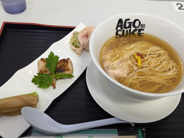 「鶏塩上湯麺」@麺屋 あごすけの写真