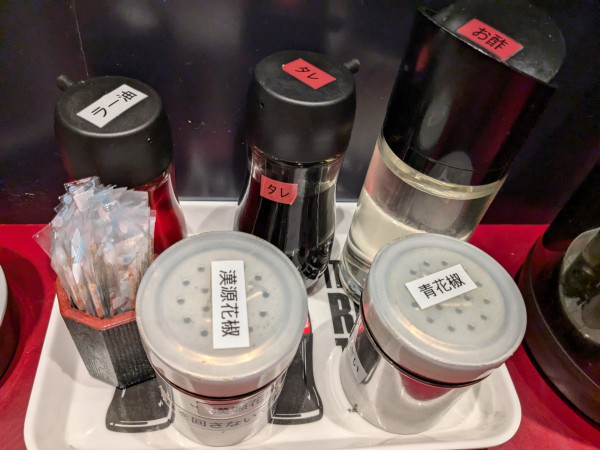 「ごま１辛」@くにまつ＋武蔵坊の写真