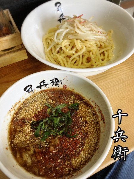 「しそゴマつけ麺¥800」@つけ麺 千兵衛の写真