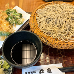 手打そば 松庵の画像