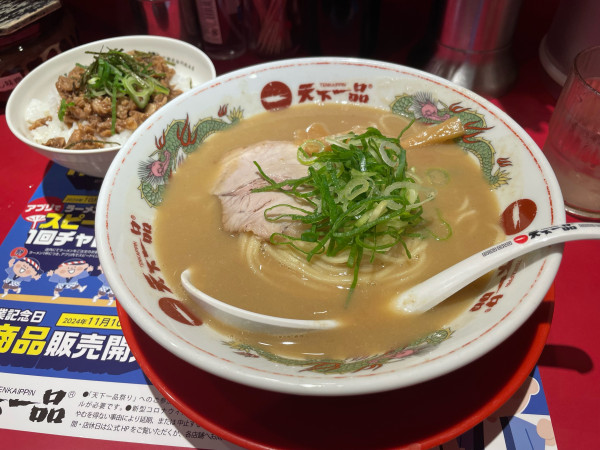 「こってり + チャーシュー丼」@天下一品 吉祥寺店の写真
