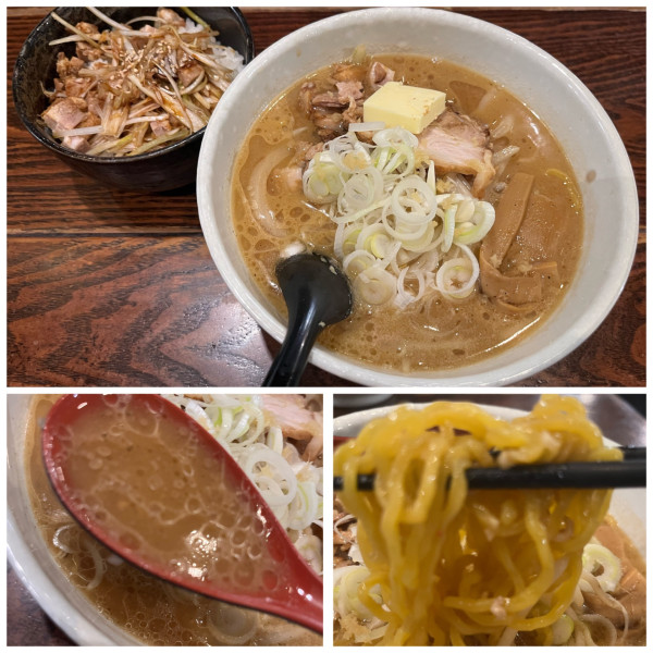 「極味噌ラーメン クーポンバターネギチャーシュー丼350円」@北のらーめん 美空の写真