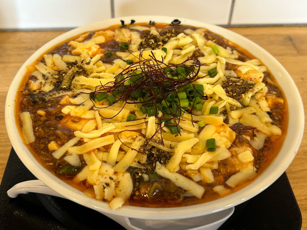 「痺辛チーズ麻婆麺」@麺や 杉寅の写真