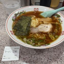 正油ラーメン