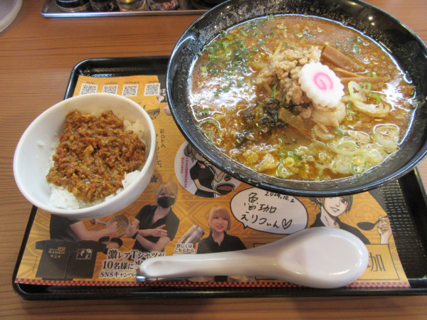 「SPICYMISORAMEN魯珈ROKAキーマカレー弐セット」@らあめん花月嵐 中高津店の写真