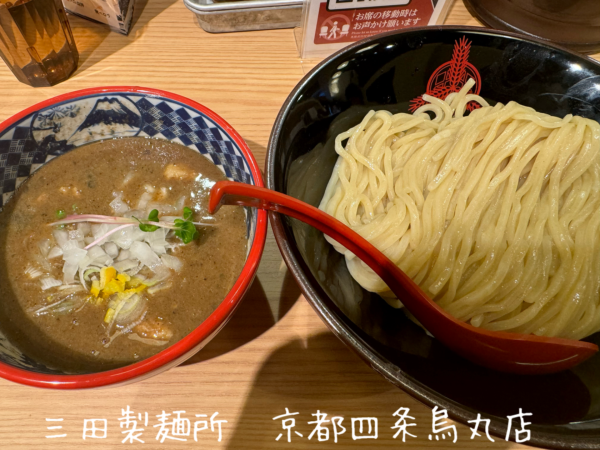 「煮干しつけ麺・中(1090円)」@三田製麺所 京都四条烏丸店の写真