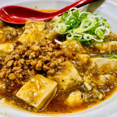 麺屋ごうせいの画像