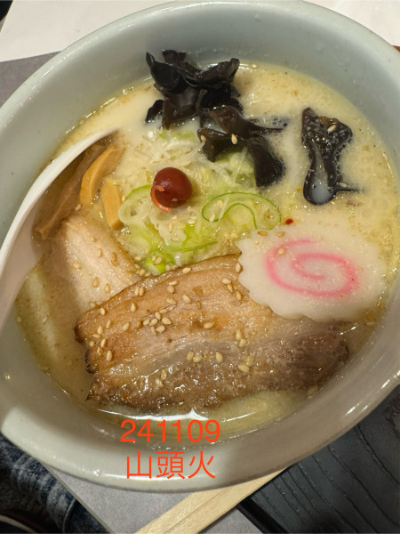 「塩らーめん」@らーめん 山頭火 越谷イオンレイクタウン店の写真